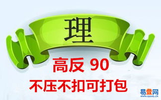 貴州乾朗交易與內蒙古大宗產(chǎn)品盤誠招代理，助力廣告制作產(chǎn)業(yè)發(fā)展